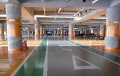 停車場地坪對(duì)于地下車庫有什么好處？